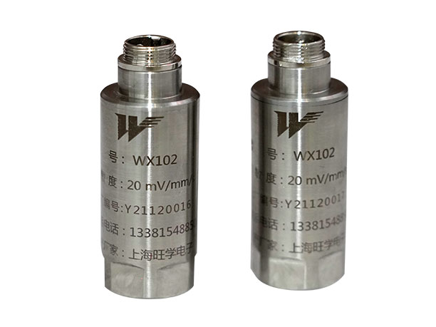 振动速度传感器 WX102