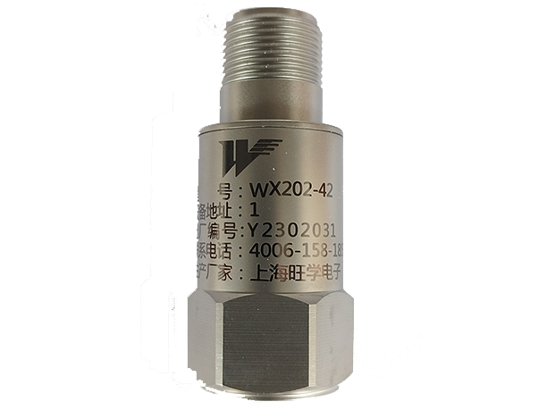 三轴振动速度变送器  WX202-42