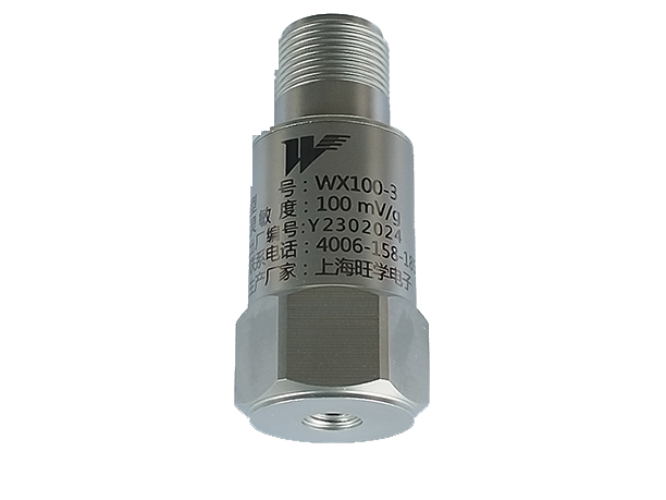 压电加速度传感器  WX100-3