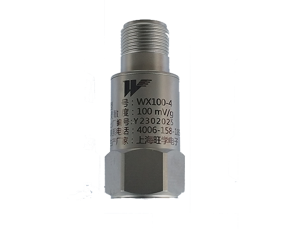 压电加速度传感器  WX100-4